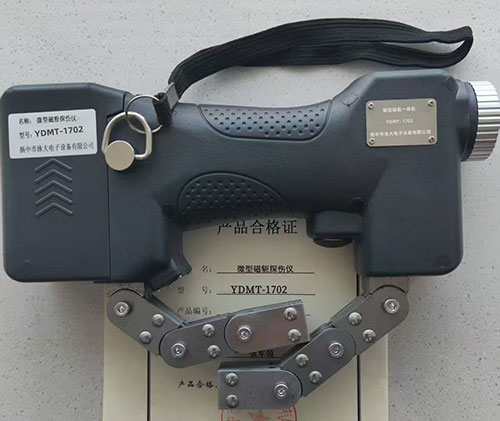 YDMT-1702 ΢�ʹ�ܗһ�w�C